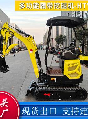 1.8吨农用多功能挖掘机挖土钻孔抓木头割草破碎松土挖机HIGHTOP