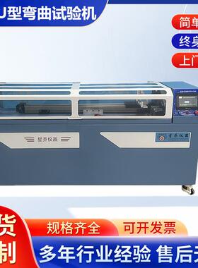 XW-817UP拖链弯曲疲劳试验机二工位电线电缆拖链试验机