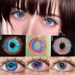 超显色混血美瞳新品半年抛月亮以西平行异世界电子细胞蓝紫色男女