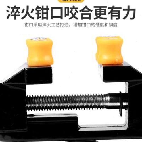 阿斯珈电磨支架夹具固定架多功能万向桌虎钳小台钳小型家用工作台