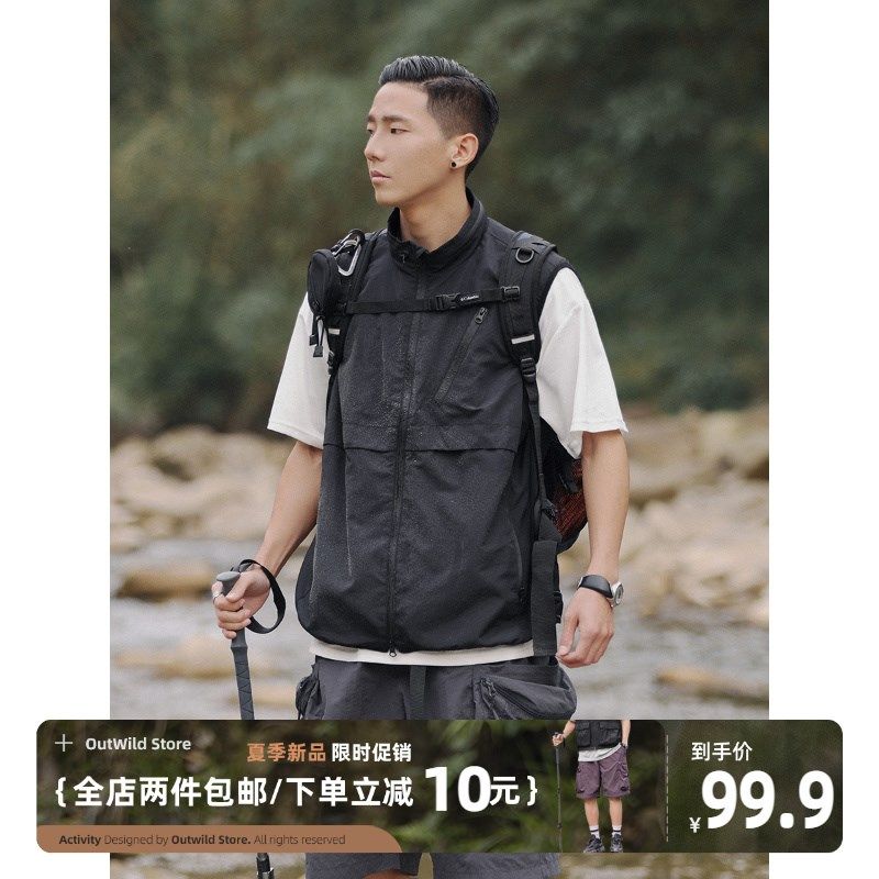 OW线上商店 男春夏户外无袖立领机能马甲 纯色防水工装宽松外套潮,男装,常规马甲,淘宝优惠券,粉丝福利购,淘宝优惠卷