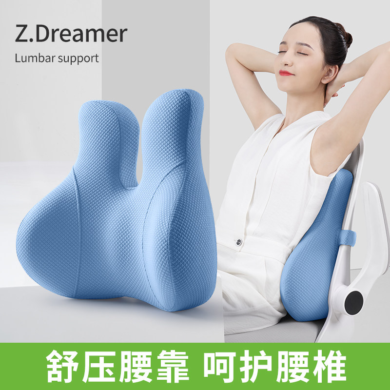 办公室腰靠护腰人体工学记忆棉靠垫靠背腰垫座椅腰托工位久坐神器