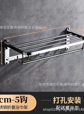 毛巾架不锈钢304亮光黑色活y动浴巾架洗手间厕所浴室加厚毛巾架