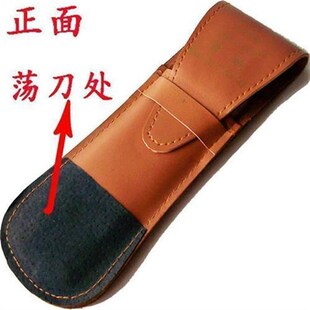新品扬州三把刀修脚刀扦脚刀工具专用F刀包皮套刀套皮包人造革皮