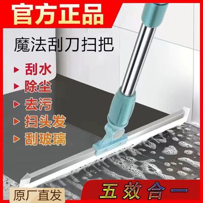魔术扫把扫地硅胶地p刮地板清理扫帚浴室卫生间刮水器扫头发