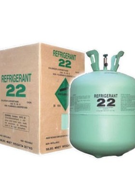 东岳R22 制冷剂13.6公斤22.7公斤99.9%浓度制冷效果好应用广泛
