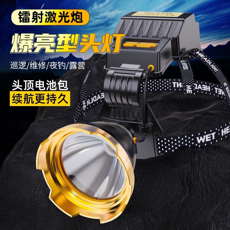 头灯强光充电超亮头戴式照明感应超长续航户外夜钓鱼专用led矿灯