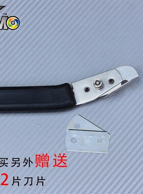 汽车贴膜工具不锈钢车身改色膜裁膜刀机盖施工底纸分离刀裁纸刀