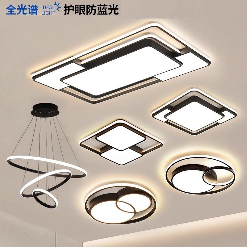 客厅灯led吸顶灯简约现代长方形网红卧室灯创意餐厅房间中山灯具