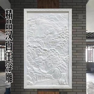 定制石雕汉白玉浮雕壁画大理石浮雕外墙青石镂空地雕晚霞红背景墙