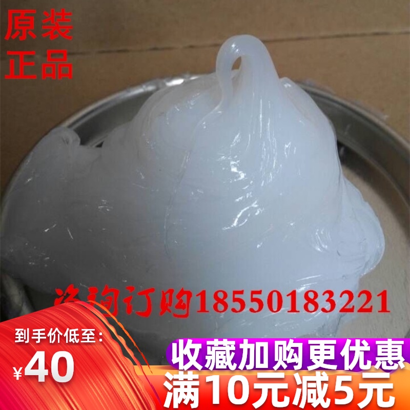 滚珠丝杆专用润滑油脂丝杆滑轨润滑脂/直线导轨滑块润滑油 丝杆油