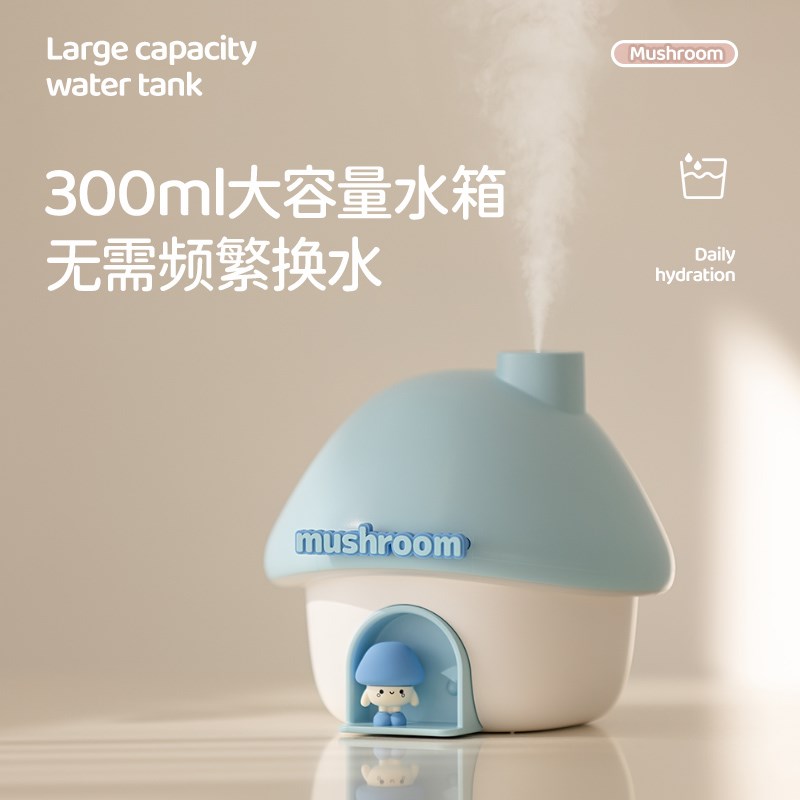 蘑菇屋加湿器生日礼物女生创意z男朋友闺蜜小众实用万圣节可爱礼