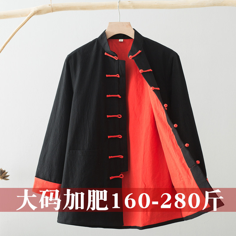 大尺码唐装男士亚麻长袖外套加肥加大胖子大尺码中国风中式男装上,男装,唐装,淘宝优惠券,粉丝福利购,淘宝优惠卷