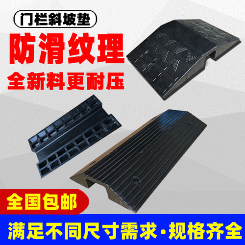 便携式汽车上坡垫橡胶桥型路沿坡门槛斜坡垫台阶垫马路牙子斜坡垫