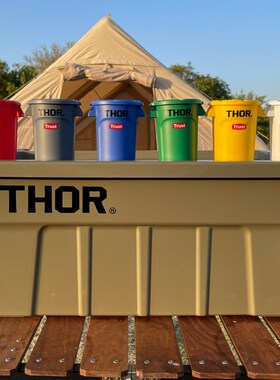 THOR收纳箱桶户外露营u方形带盖车载衣服玩具收纳日式搬运箱露营