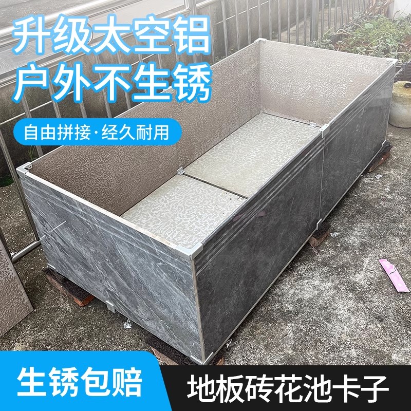 地板砖花池卡子瓷砖卡扣固定器自制花箱加固直角卡子地砖花盆配件