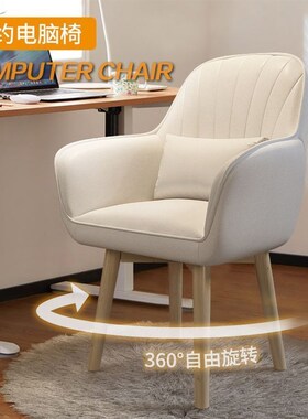 电脑椅家用书桌椅化妆椅子实木餐桌椅休I闲靠背梳妆椅卧室网红椅