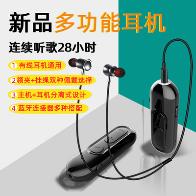 大电量蓝牙耳机领夹式无线耳机接收器男车载运动游戏超长继航听歌
