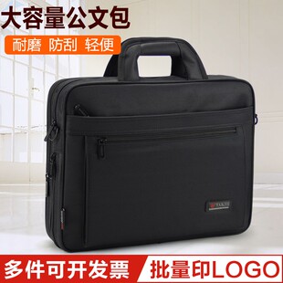 公文包男商务帆布男包手提电脑包大容量办公斜挎牛津文件业务工作