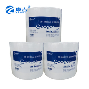 康吉白色工业擦拭布m吸尘纸除尘布粘尘布吸油纸无纺布无尘布擦拭