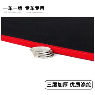 适用于思皓E50A中控仪表台避光垫汽车内J饰改装遮阳防晒装饰用品