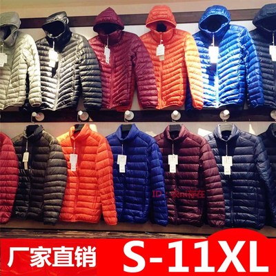 短款轻薄羽绒服男连帽超轻便超薄款爸爸加肥加大码300斤中老年特