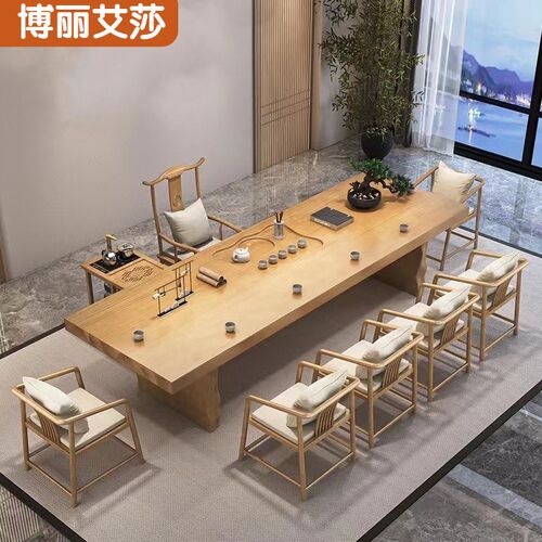 大板桌原木茶几新中式家用办x公室精致泡茶桌简约现代功夫禅意茶