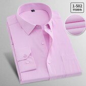 衬衫 寸衫 男长袖 修身 春季 职业装 韩版 商务正装 新郎伴郎结婚粉色衬衣