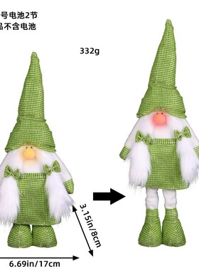 发光地精音乐伸缩公仔港之u恋圣诞节装饰摆件夜光无脸娃娃森林老