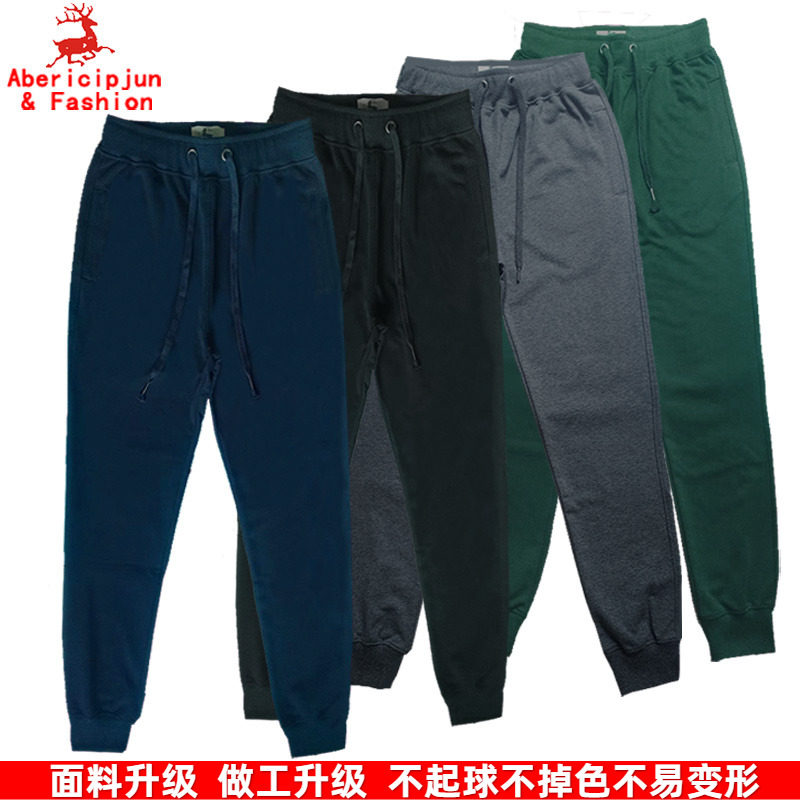 春秋冬新款af男女装纯棉纯色休闲时尚情侣小脚卫裤运动修身收脚裤