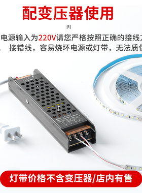 led灯带条12vm低压超亮贴片自粘货车24伏灯槽线形灯线条灯线性灯