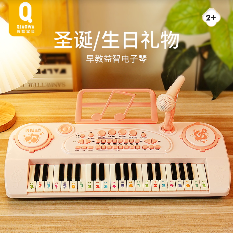 圣诞节礼物儿童女孩子玩具女童生日4一5三2新年公主1二3到6岁礼品