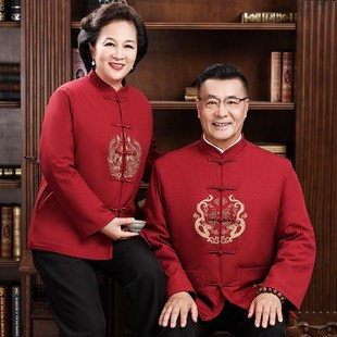 唐装男中老年父母装红色生日外套80大寿老人衣服爷爷奶奶冬装结婚