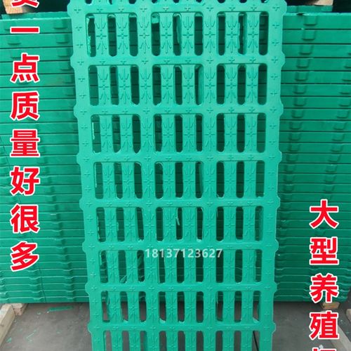 加厚猪用漏粪板树脂牛羊床漏屎板小仔猪母猪产床养猪场复合漏粪板