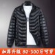 棉衣男轻薄羽绒棉服立领宽松休闲冬季 大尺码 工作服加大爸爸保暖外