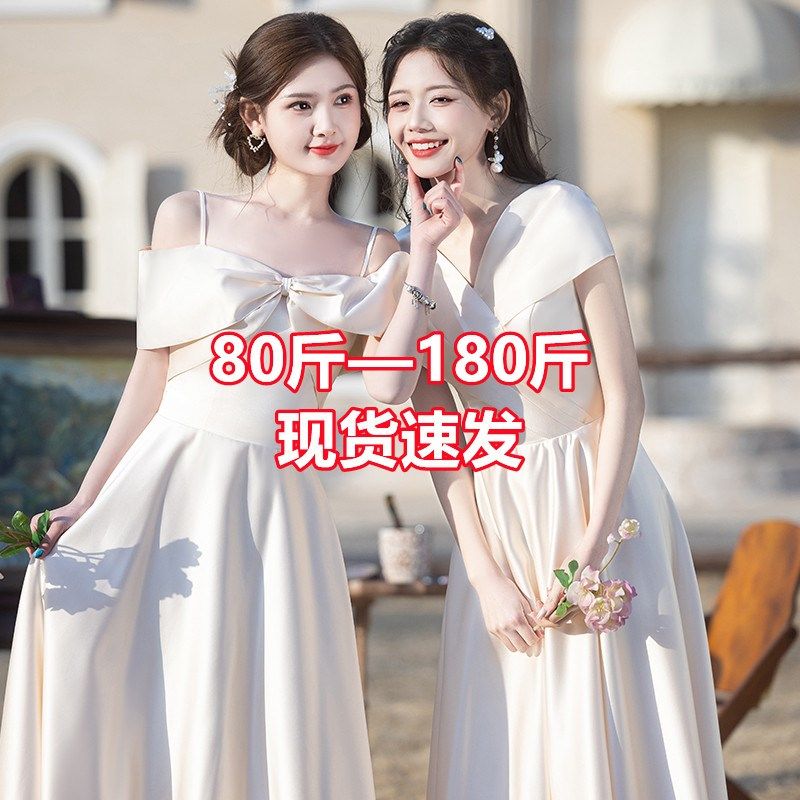 缎面大码伴娘服2025新款夏香槟色伴娘团礼服裙平时可穿高级晚礼服