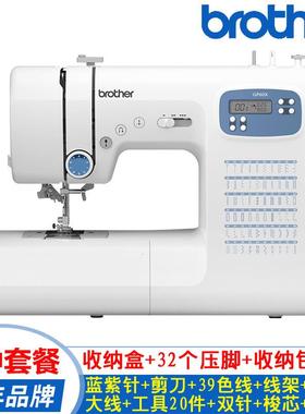 日本兄弟brother家用电动多功能缝纫机GP60X衣车锁边吃厚电子式