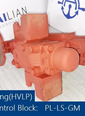 control block PL-LS-GM吊臂控制阀HVLP-SS上船舶舱盖液压备件