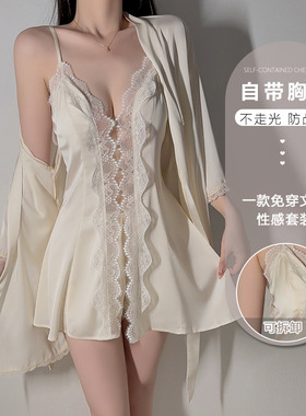 瑰若火辣修身冰丝内衣轻奢聚拢加胸垫睡裙短裤外袍家居套装M6214