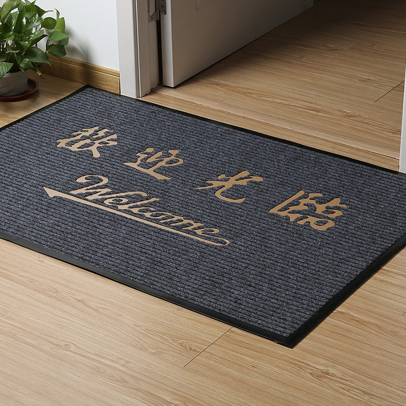 同运可定制地毯家用进门入户门垫防滑吸水脚垫门厅欢迎光临地垫,居家布艺,家用脚垫,淘宝优惠券,粉丝福利购,淘宝优惠卷