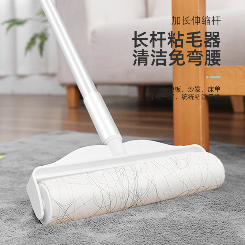 粘毛器滚筒长杆替换滚刷黏沾床上吸头发神器扫地板灰尘可撕式卷纸