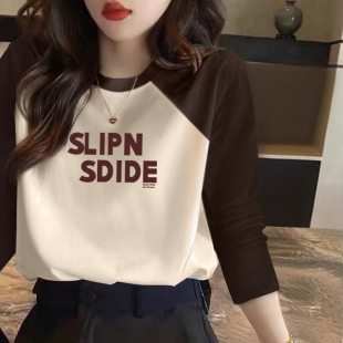 内搭宽松 打底衫 拼接撞色棕色设计感纯棉长袖 t恤女2024年秋冬新款