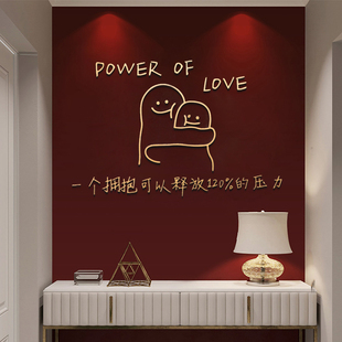 3d立体墙贴装 房间贴纸自粘宿舍客厅玄关贴画背景墙布置 饰创意个性