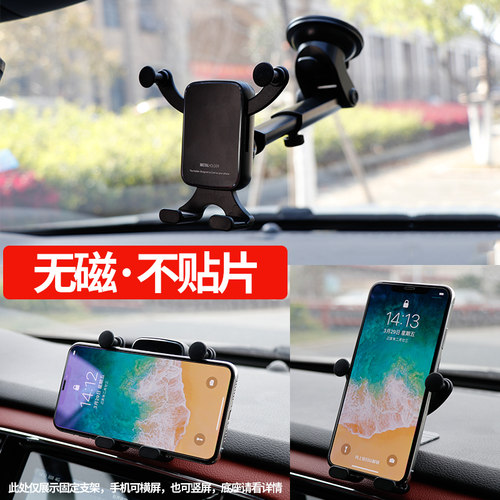 车载手机架硅胶吸盘式仪表台卡扣车内导航支架汽车手机车支架车用