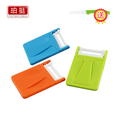 陶瓷便携迷你水果刨带底座卡片刨 削皮器去皮器水果刨刮皮刀