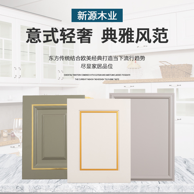 烤漆多层橱柜门板定做橱柜衣柜鞋柜阳台模压吸塑门板全屋定制