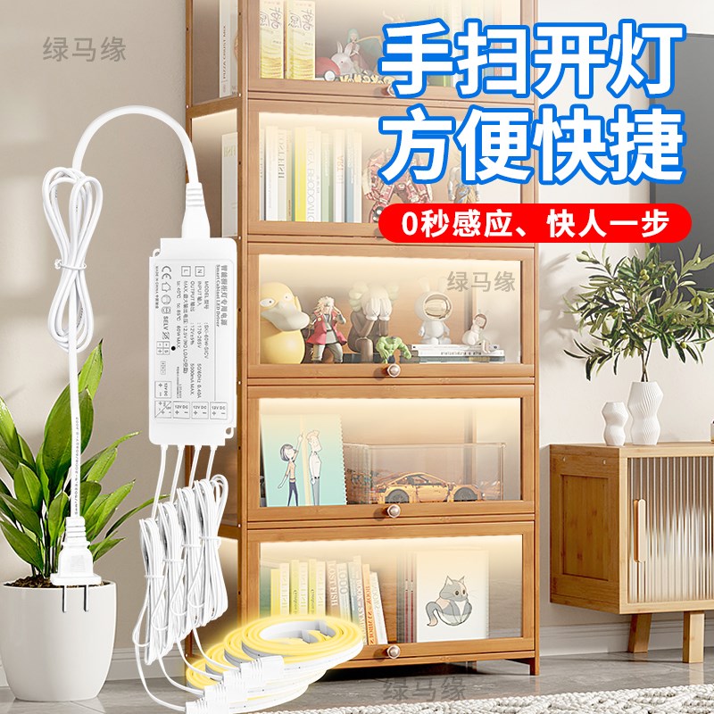 智能手扫感应橱酒柜衣柜无光斑灯带自粘手办展示柜灯条led免开槽图片