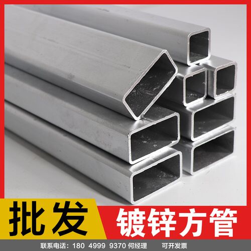 镀锌方管黑方管40*60冷镀锌方管方通管铁管矩形型材空心方形钢管