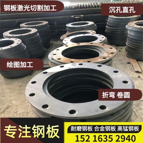 抛丸机衬板用Mn13高锰钢板 耐磨钢板Mn15Cr1 NM400 NM500耐磨板