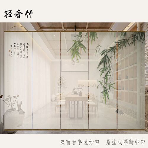 新中式水墨竹画双面透景屏风纱卷帘隔断帘挂帘窗帘玄关透光纱帘
